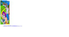 Desktop Screenshot of old.uraro.com
